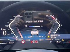 BMW X1 sDrive20Li X Design Package - ფოტო 7