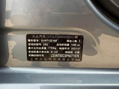 Volkswagen Lavida 2024 1.5L Automatic Five Million Edition - ფოტო 17