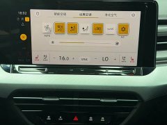 Volkswagen Lingdu L 280TSI DSG Spicy Edition - ფოტო 12