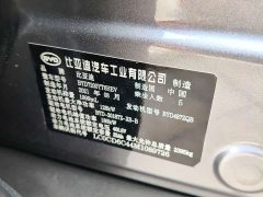 BYD Han 2020 DM AWD Performance Luxury - ფოტო 16
