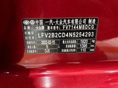 Volkswagen Golf 2021 280TSI DSG Pro - ფოტო 19