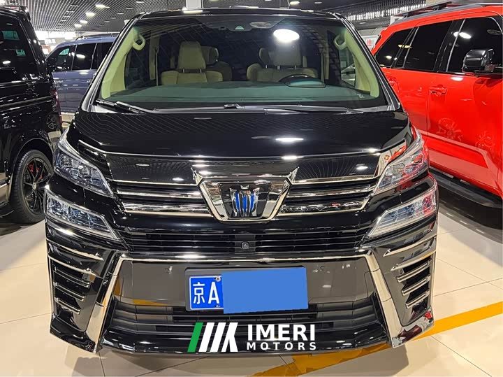 Toyota Vellfire 2021 Crown Hybrid 2.5L HV Premium Edition - ავტომობილი ჩინეთიდან