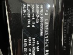 Haval H6 National Trend Edition 1.5T Automatic Urban Version - ფოტო 19