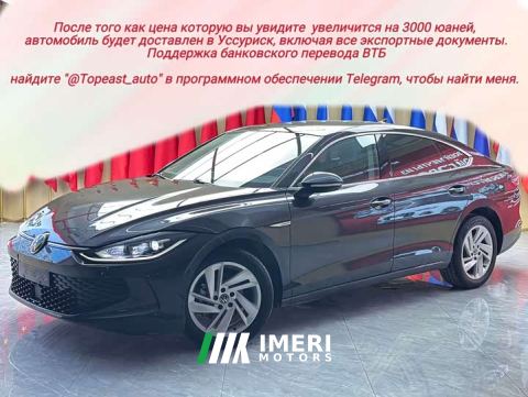 2022 Volkswagen Lingdu L 280TSI DSG Dazzling Red Edition - ავტომობილი ჩინეთიდან