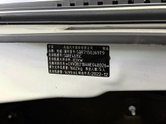 Chery Tiggo 3x 2022 PLUS 1.5L CVT Fashion Edition - ფოტო 3