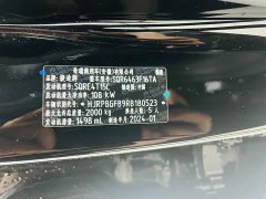 Jetour Jietu Dasheng 1.5T DCT Longteng Pro - ფოტო 12