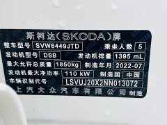 Skoda Corollac 2022 TSI280 Premium Edition - ფოტო 15