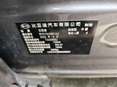 BYD Yuan Plus Smart Drive 510KM Superior Edition - ფოტო 17
