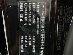 Haval H6 2021 National Trend Edition 1.5T Automatic Urban Version - ფოტო 19