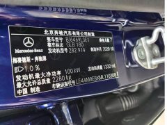 Mercedes-Benz GLB 2020 GLB 180 Dynamic - ფოტო 10