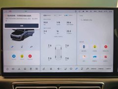 Li Auto L8 Ultra Smart Refresh Edition - ფოტო 13
