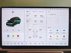 Li Auto L9 Ultra Smart Refresh Edition - ფოტო 13