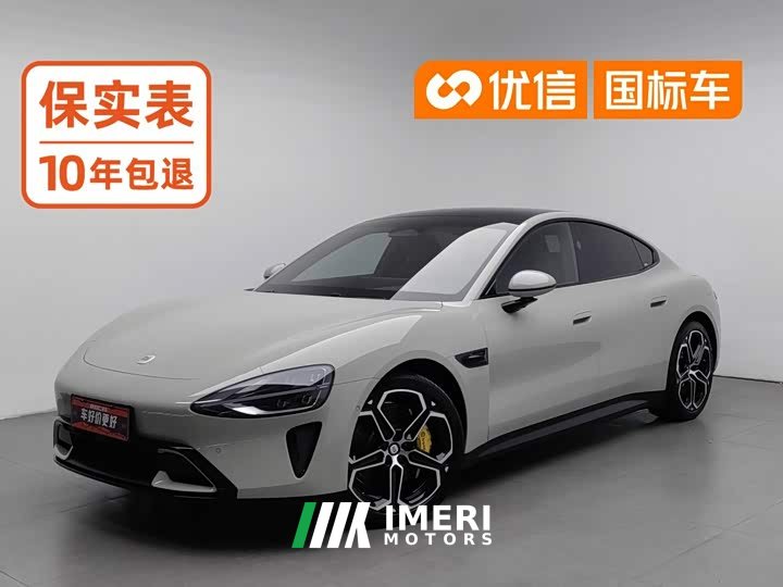 Xiaomi SU7 Rear-Wheel Drive Long Range Smart Driving Edition - ავტომობილი ჩინეთიდან