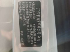 GAC AION S 2022 Dazzle 580 Pio 60kWh - ფოტო 9