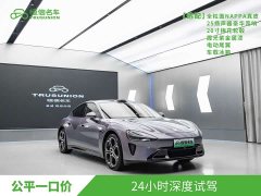 Xiaomi SU7 Rear-Wheel Drive Ultra-Long Range Advanced Autonomous Driving Pro - ფოტო 13