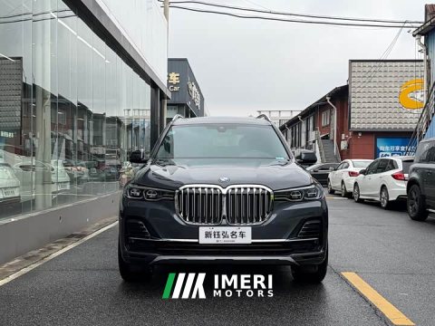 2021 BMW X7 xDrive40i Premier Luxury Package - ავტომობილი ჩინეთიდან