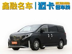 Trumpchi M8 2021 Master Series 390T Four-Seater Imperial Edition - ფოტო 2