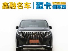 Trumpchi M8 2021 Master Series 390T Four-Seater Imperial Edition - ფოტო 3