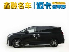 Trumpchi M8 2021 Master Series 390T Four-Seater Imperial Edition - ფოტო 7