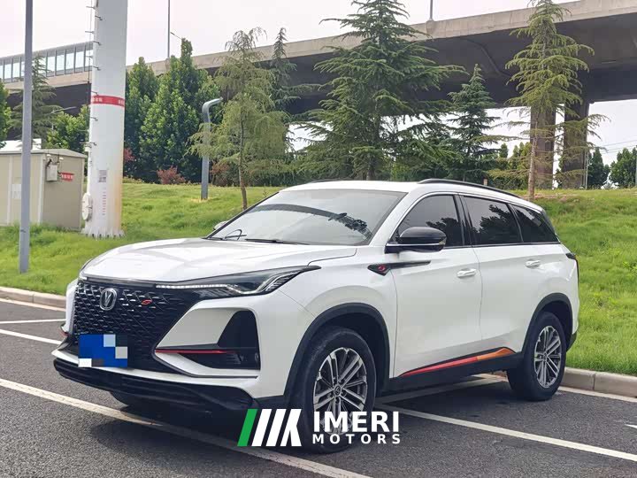 Changan CS75PLUS 1.5T automatic premium