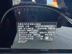 BMW 3 Series 2021 Facelift 320Li M Sport Package - ფოტო 14