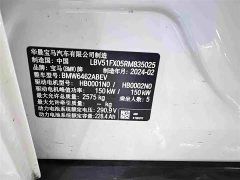 BMW iX1 2023 xDrive30L X Design Package - ფოტო 10