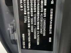 Li Auto L7 Ultra Smart Refresh Edition - ფოტო 20