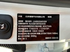 Li Auto L7 2023 Air - ფოტო 16