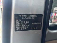 Across Star V3 1.5L Version7JL473QH - photo 15