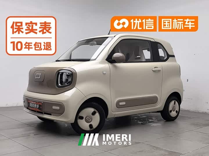 FAW Besturn Xiaoma 222km Shining Edition