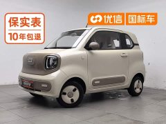 FAW Besturn Xiaoma 222km Shining Edition - ფოტო 1