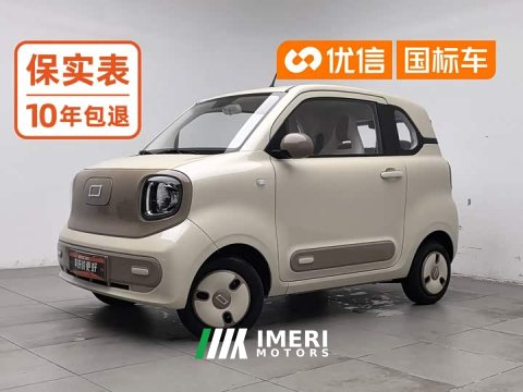 2026 FAW Besturn Xiaoma 222km Shining Edition - ავტომობილი ჩინეთიდან
