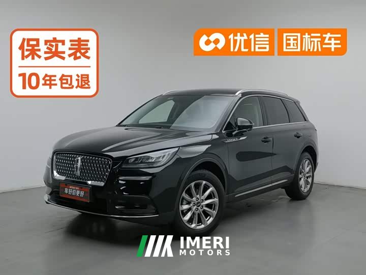 Lincoln Explorer 2.0T Two-Wheel Drive Premium - ავტომობილი ჩინეთიდან