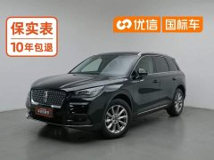 Lincoln Explorer 2.0T Two-Wheel Drive Premium - ფოტო 1