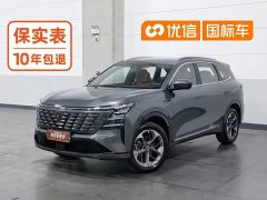 Changan CS75 Plus 2025 Fourth Generation 1.5T New Blue Whale Intelligent Flagship - ფოტო 1