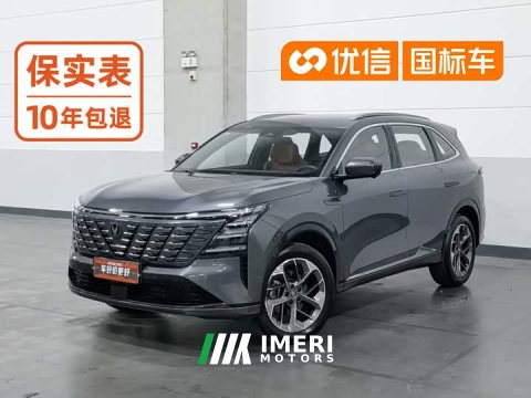 2024 Changan CS75 Plus 2025 Fourth Generation 1.5T New Blue Whale Intelligent Flagship - ავტომობილი ჩინეთიდან