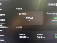 Fangchengbao Leopard 5 2023 Navigator Edition - ფოტო 11