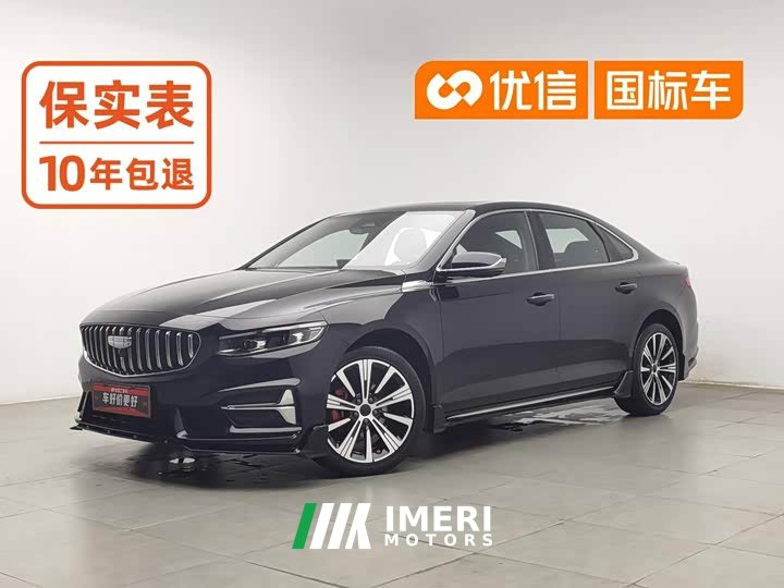 Geely Xingrui Oriental Radiance 1.5TD Kunlun Edition - ავტომობილი ჩინეთიდან