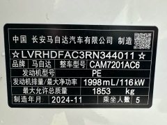Mazda 3 2.0L Edition - ფოტო 12