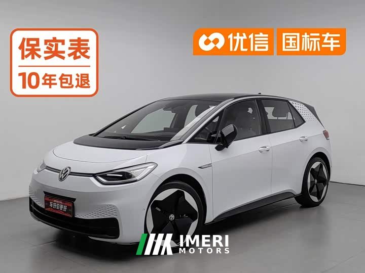 Volkswagen ID.3 Pro Intelligent Edition - ავტომობილი ჩინეთიდან