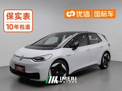 2022 Volkswagen ID.3 Pro Intelligent Edition - ავტომობილი ჩინეთიდან