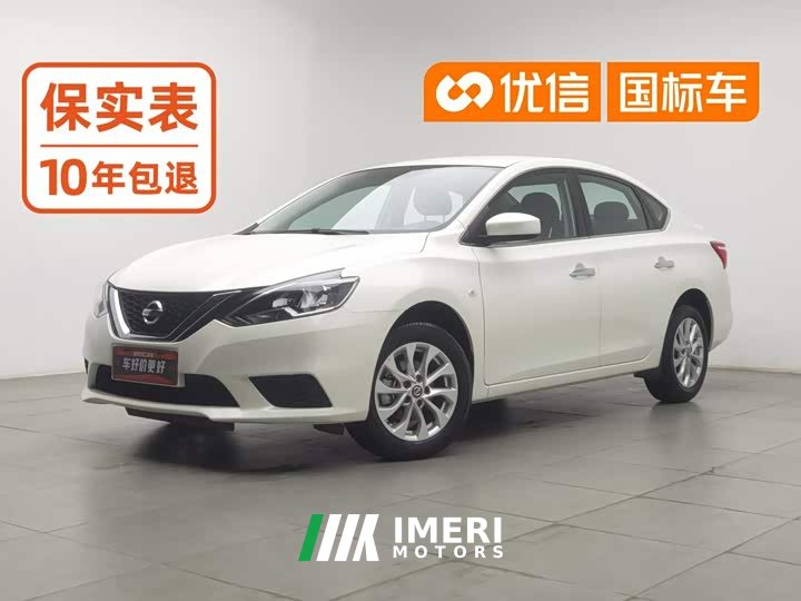 Nissan Sylphy 2024 Facelift II Classic 1.6XE CVT Comfort - ავტომობილი ჩინეთიდან