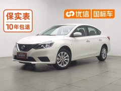 Nissan Sylphy 2024 Facelift II Classic 1.6XE CVT Comfort - ფოტო 1