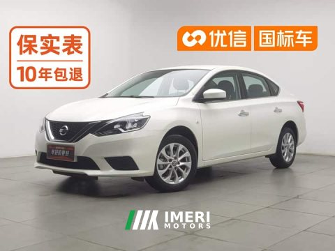 2025 Nissan Sylphy 2024 Facelift II Classic 1.6XE CVT Comfort - ავტომობილი ჩინეთიდან