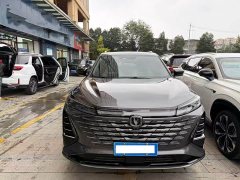 Changan CS75 PLUS Third Generation Champion Edition 1.5T Smart Drive Performance Type - ფოტო 2