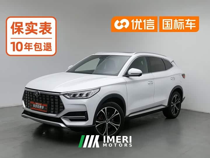 BYD Song Plus 1.5T Automatic Flagship