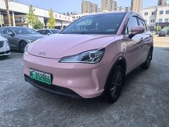 Neta V 2021 Witch Edition - ფოტო 1