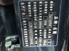 SAIC MG7 2023 1.5T DCT Premium Luxury Edition - ფოტო 12