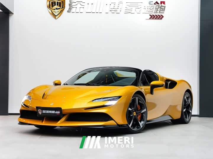 Ferrari 2021 SF90 3.9T V8 Spider - ავტომობილი ჩინეთიდან