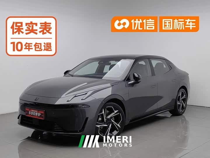 Lynk & Co Geely Lynk & Co 07 EM-P 126 Extended Range Halo - ავტომობილი ჩინეთიდან